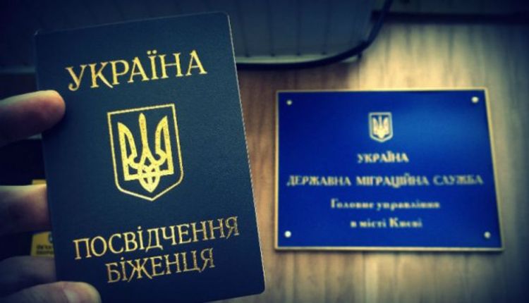 легалізуватись в Україні